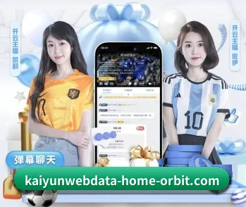 比分查询与赛事提醒